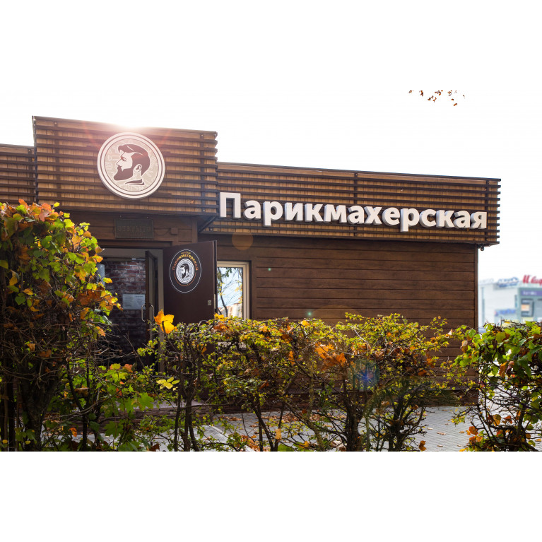 ЭкоБрус 0,345 Grand Line 0,45 Print Elite Antique Wood