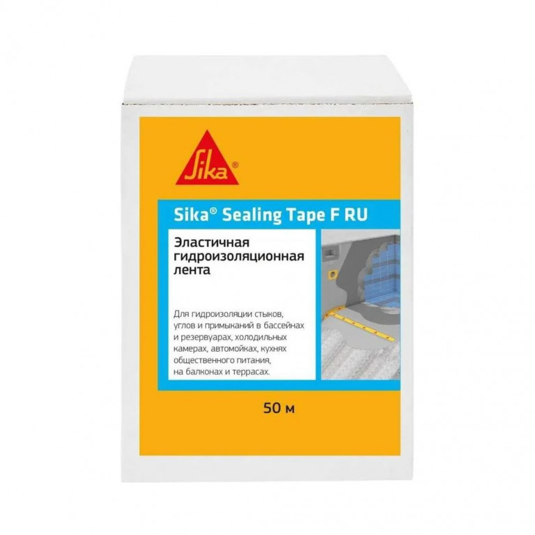 Гидроизоляционная эластичная лента Sika Sealing Tape F RU, рулон 50 м