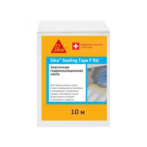 Гидроизоляционная эластичная лента Sika Sealing Tape F RU, рулон 10 м