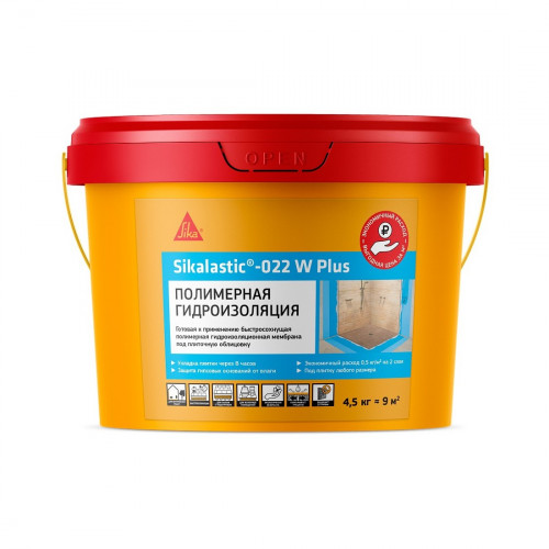 Гидроизоляция полимерная быстросохнущая Sikalastic-022 W Plus, ведро 4,5 кг