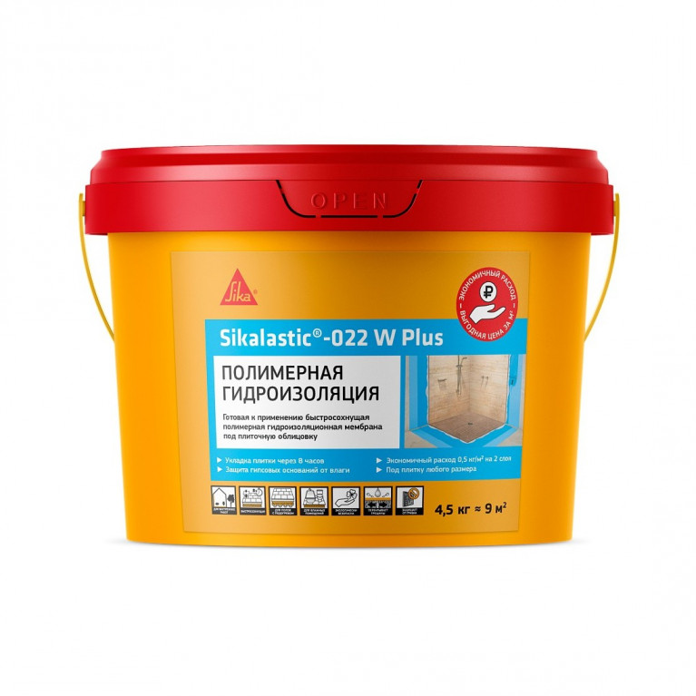 Гидроизоляция полимерная быстросохнущая Sikalastic-022 W Plus, ведро 4,5 кг
