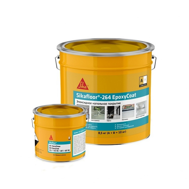 Универсальное 2К эпоксидное цветное покрытие Sikafloor-264 EpoxyCoat
