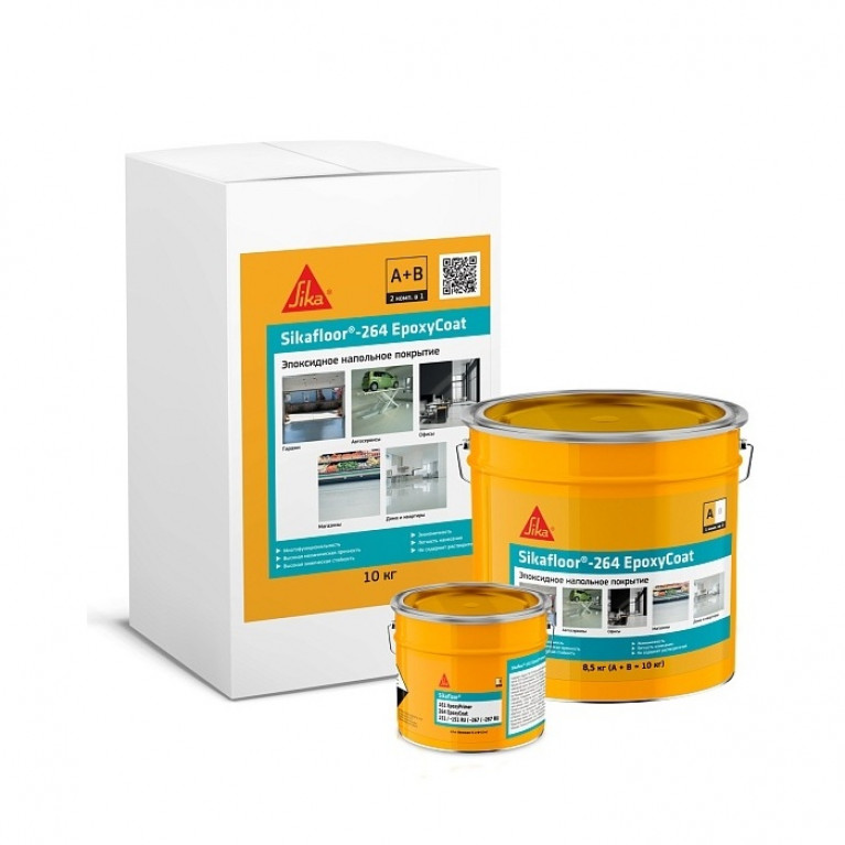 Универсальное 2К эпоксидное цветное покрытие Sikafloor-264 EpoxyCoat