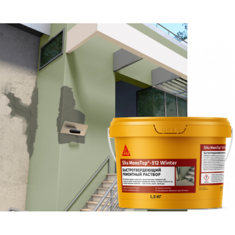 Раствор для структурного ремонта до -10С Sika MonoTop-312 Winter