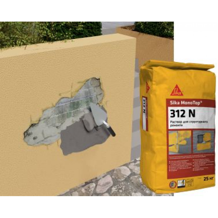 Однокомпонентный ремонтный раствор Sika MonoTop-312N
